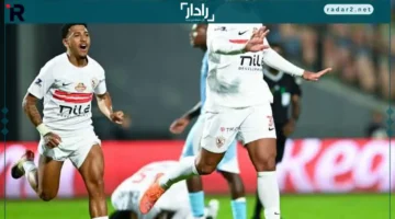 تأهل مذهل.. الزمالك يضمن مكانه في مجموعات الكونفيدرالية بعد مواجهة ديكيداها